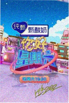 空房间对话登记用封面，白色桌面上的一支录音笔